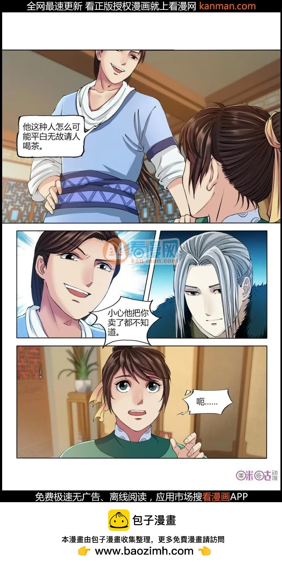 第19话