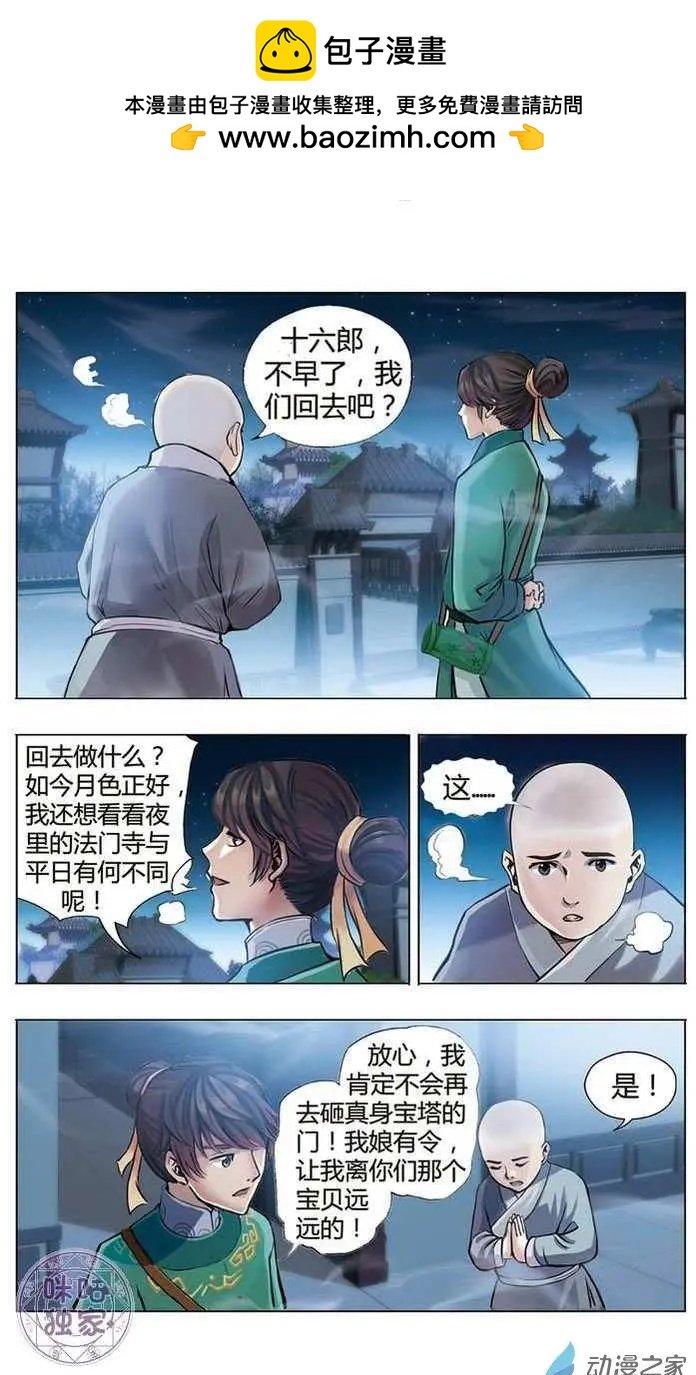 第02回