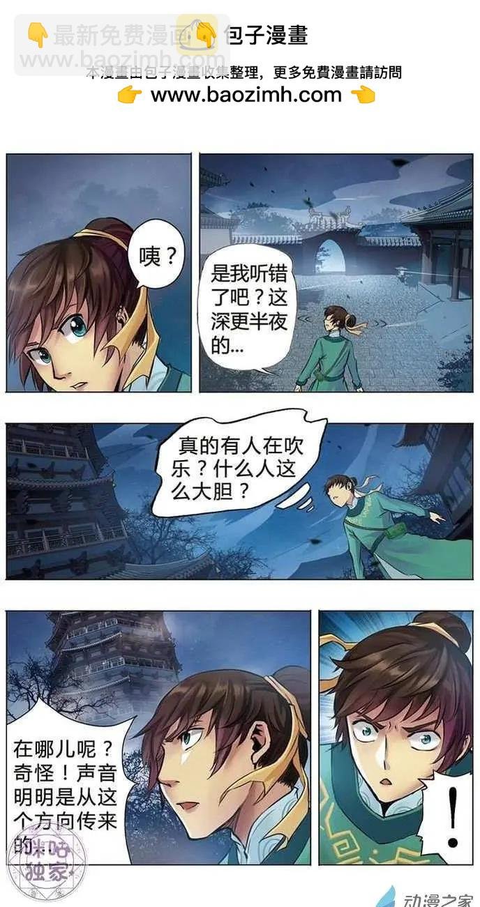 第02回