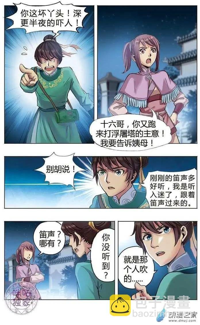 第02回