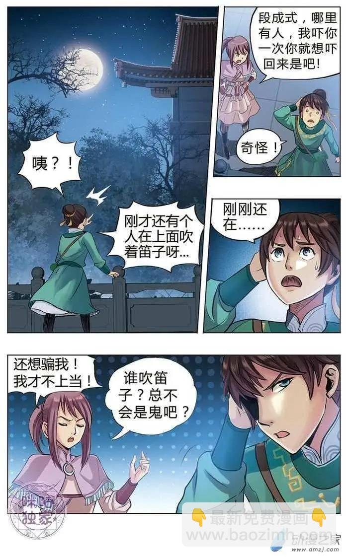 第02回