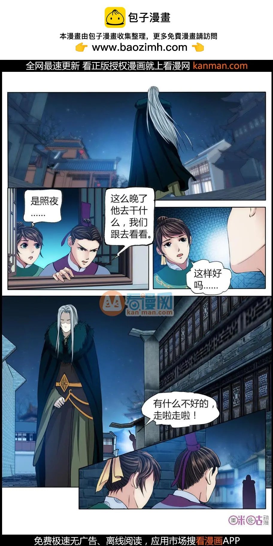 第22话