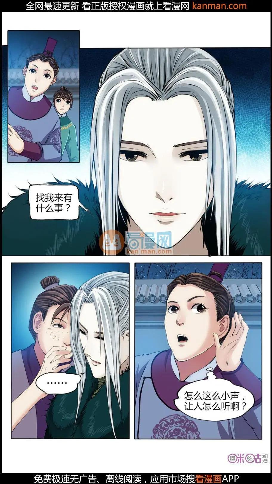 第22话