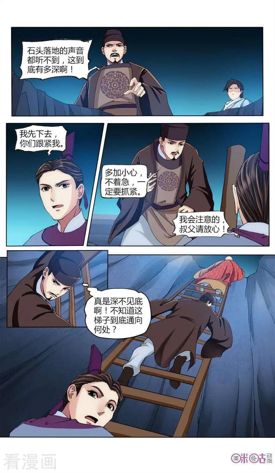 第27话
