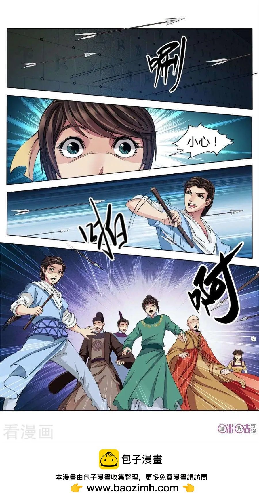 第27话