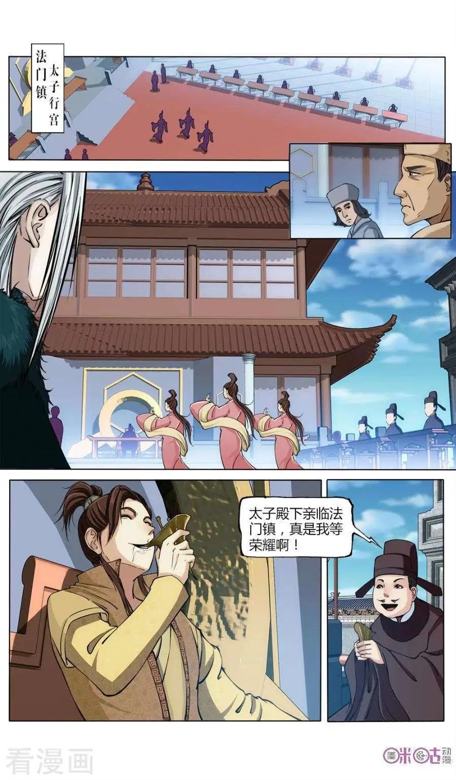第28话