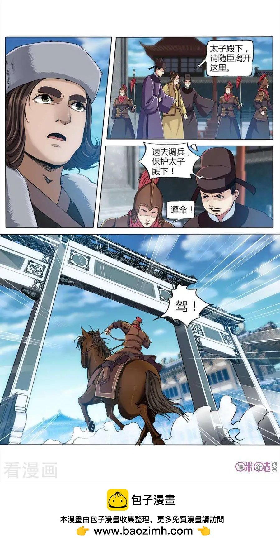 第28话