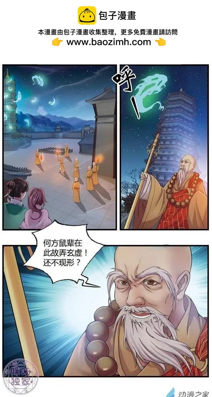 第03回