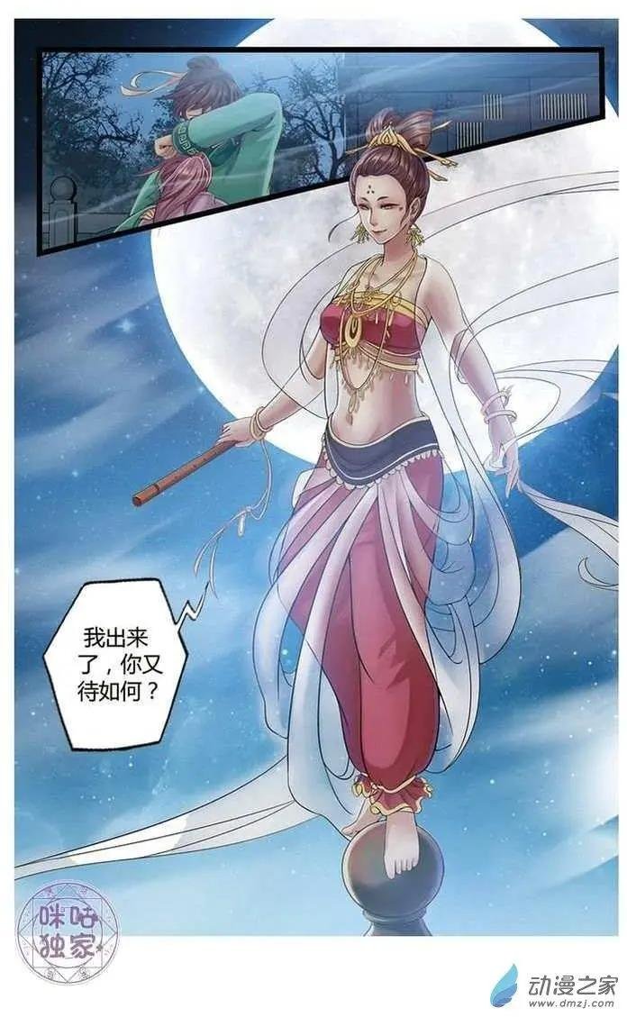 第03回