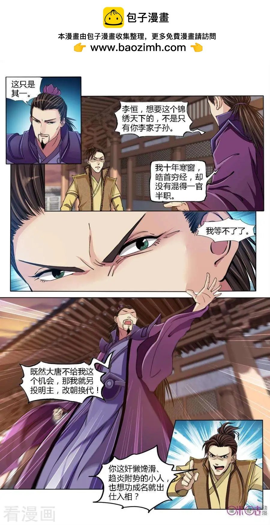 第30话