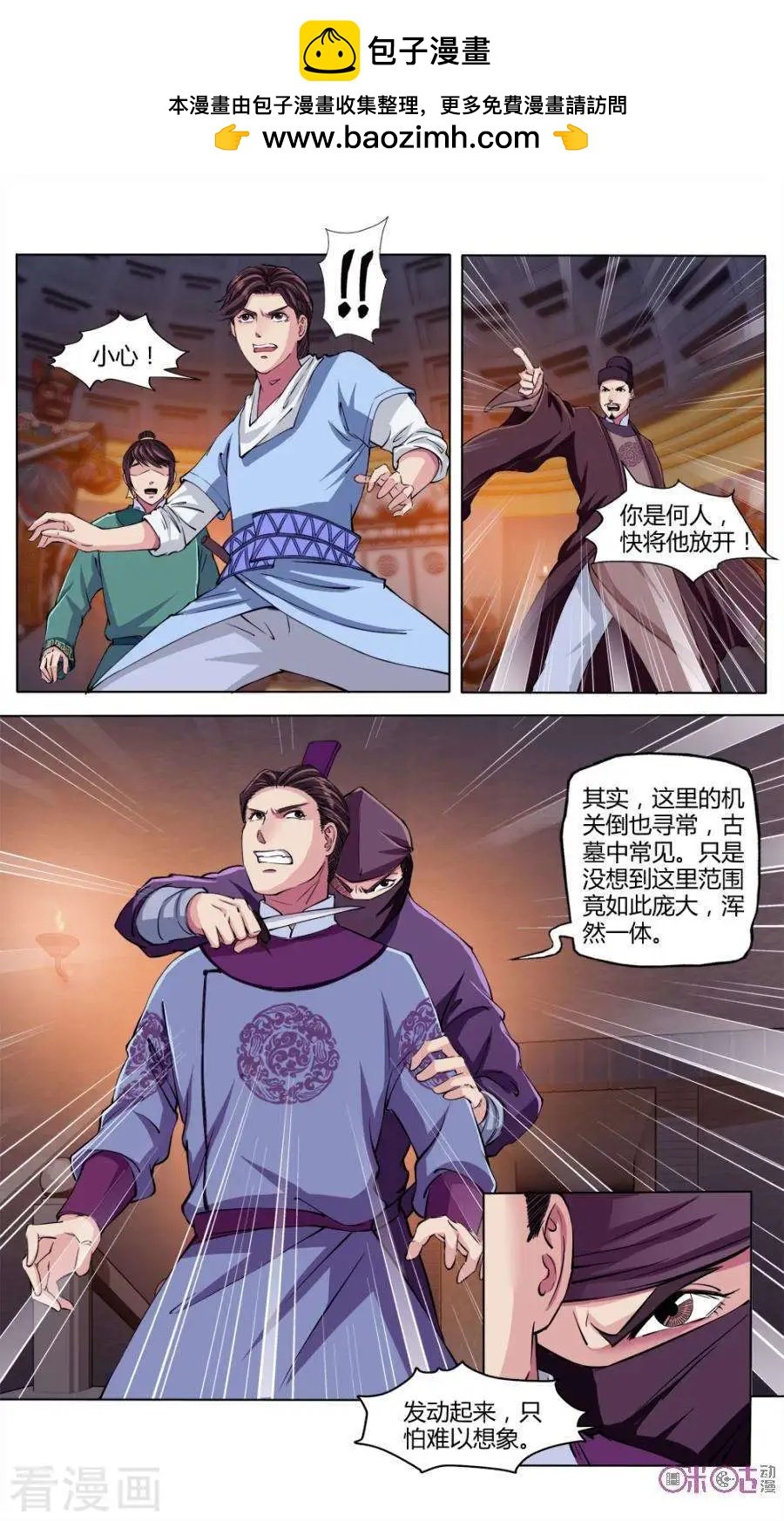 第31话