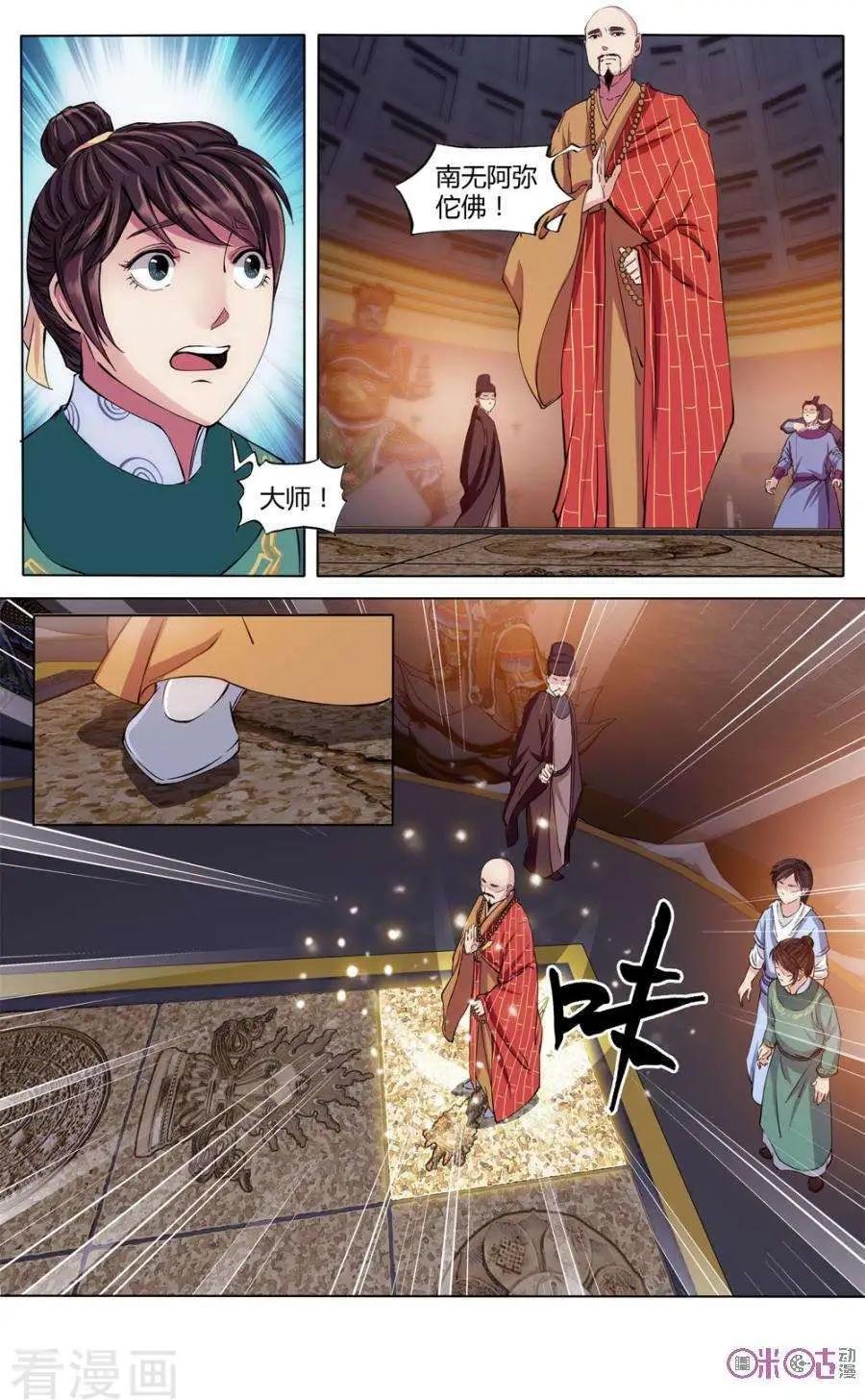 第31话