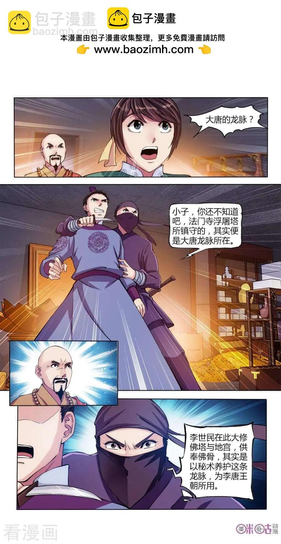 第32话