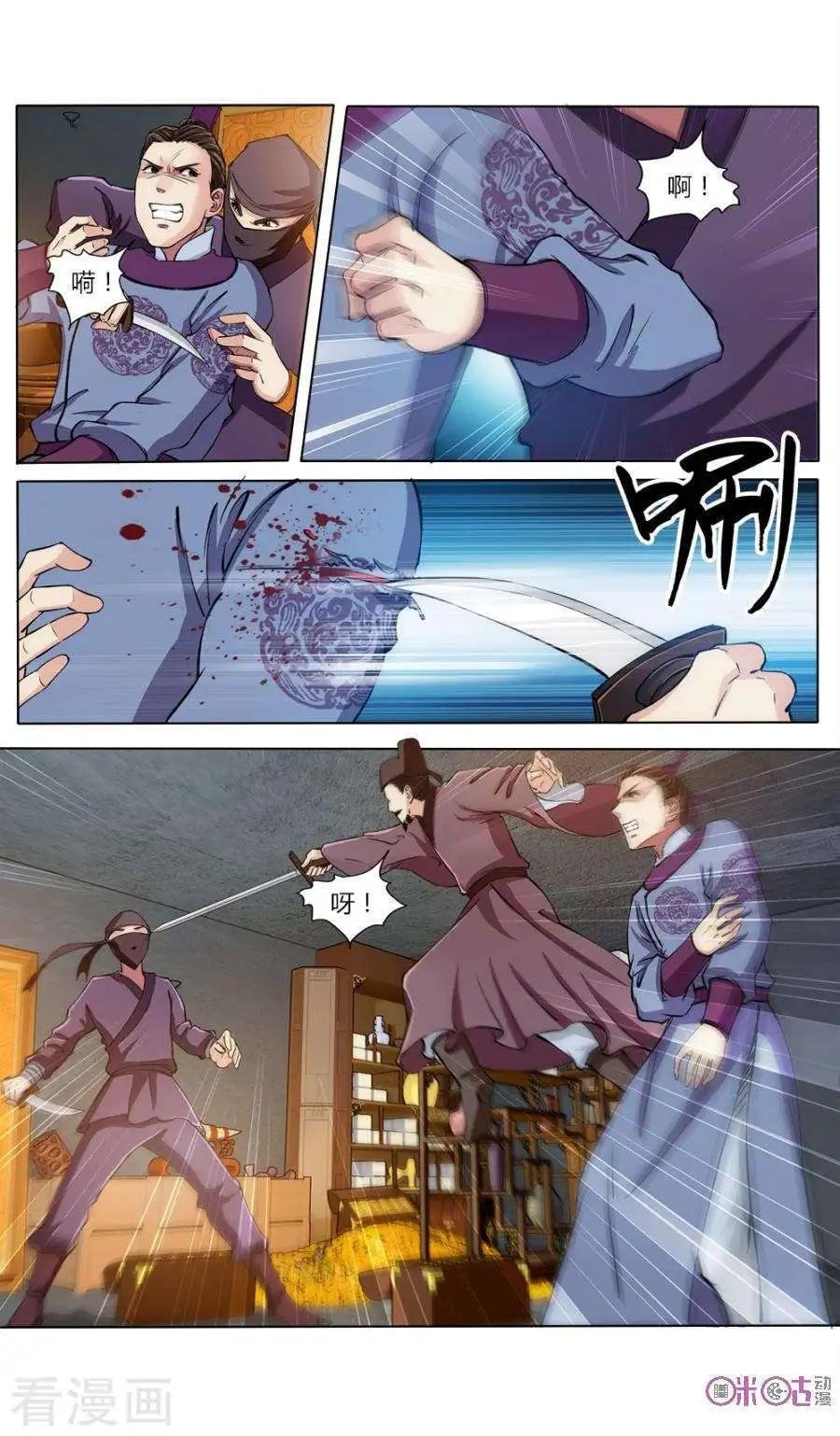 第32话