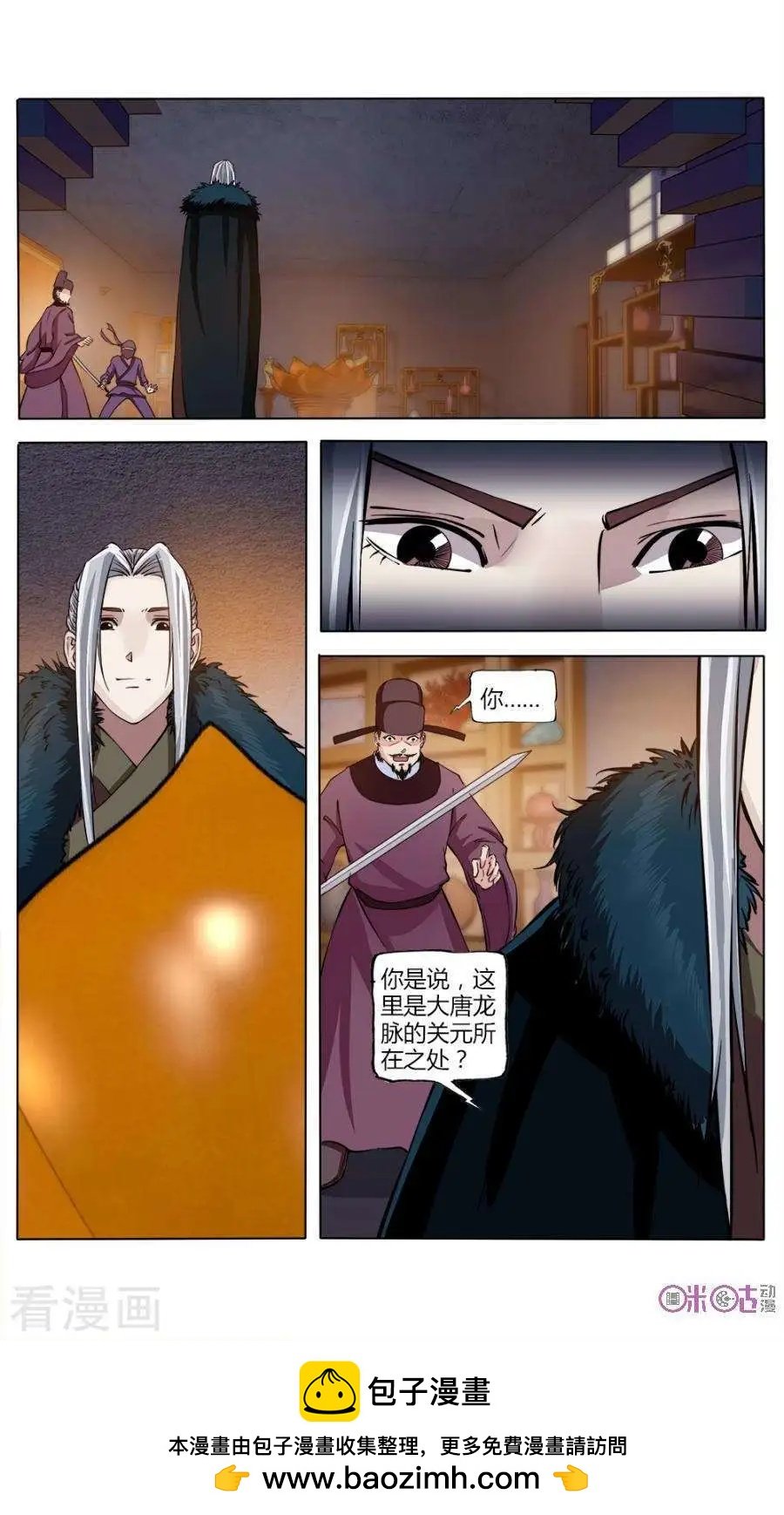 第32话