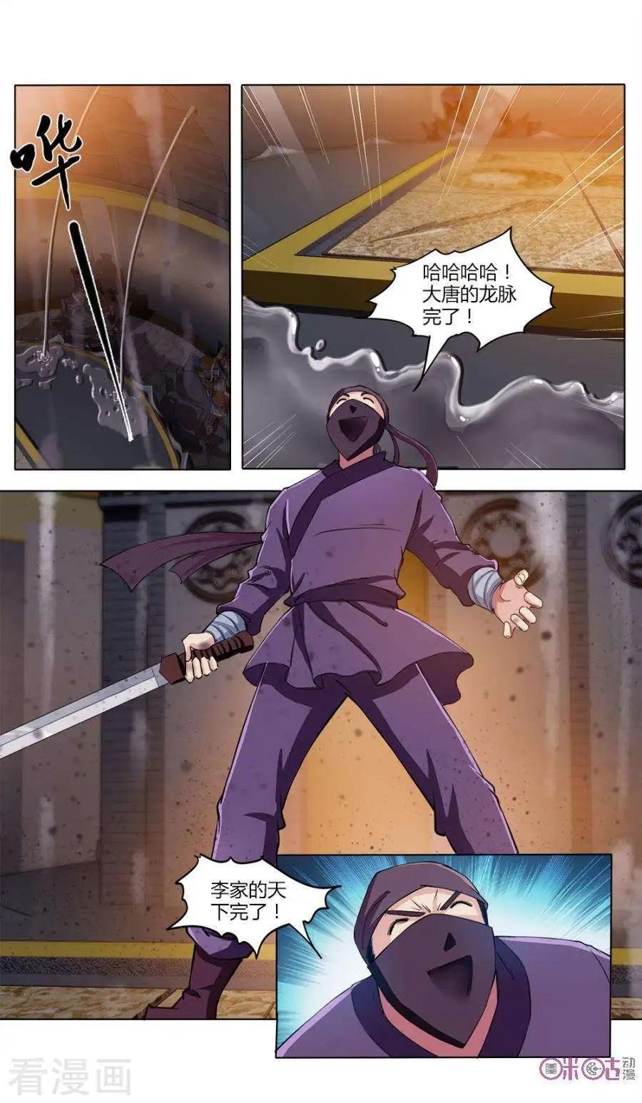 第33话