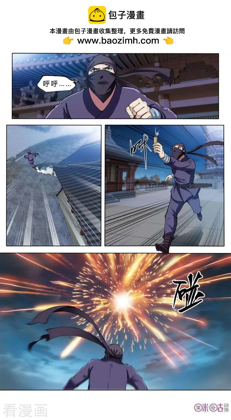 第35话