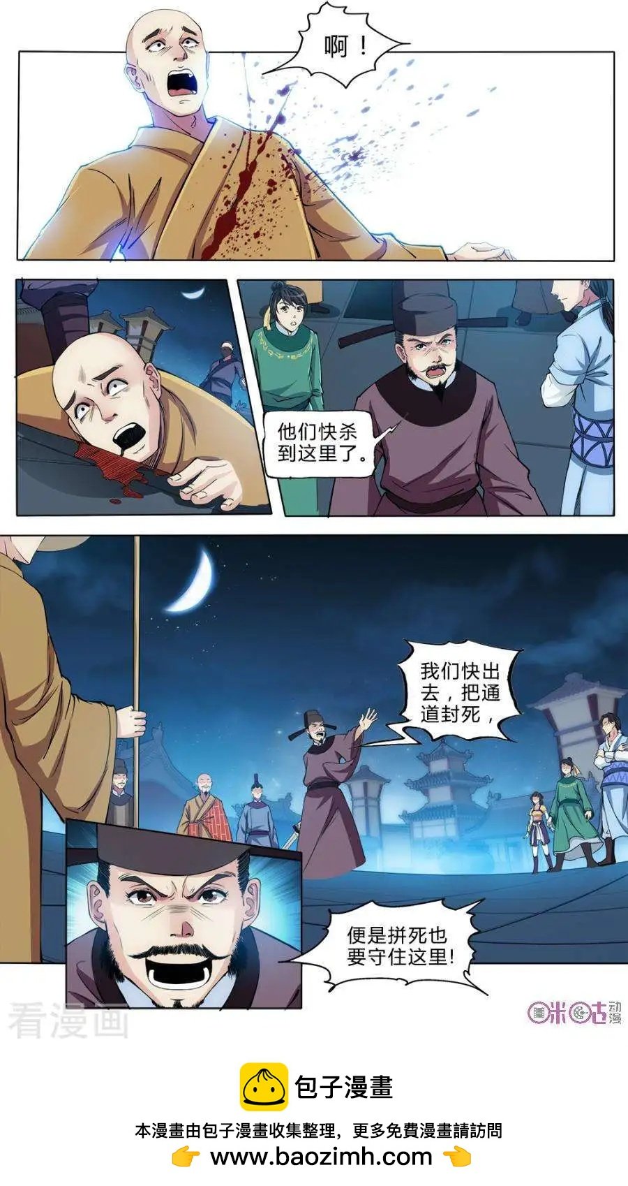第35话