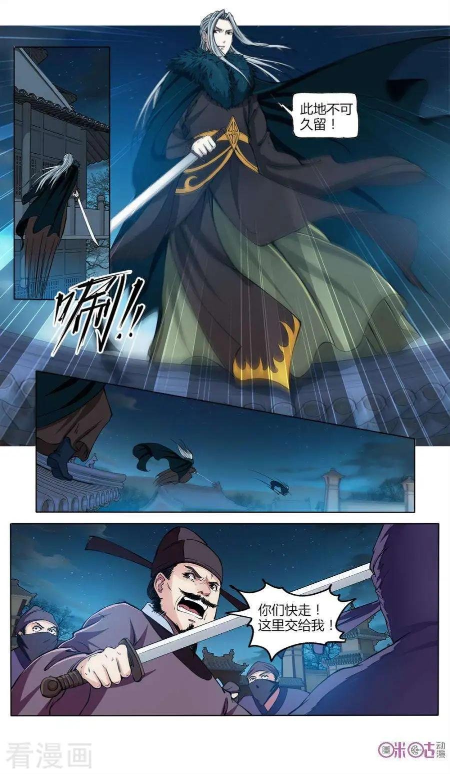 第36话