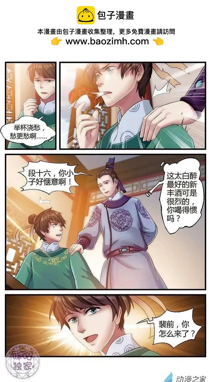 第04回