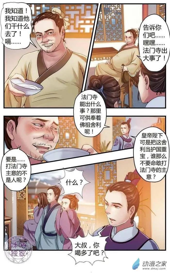 第04回