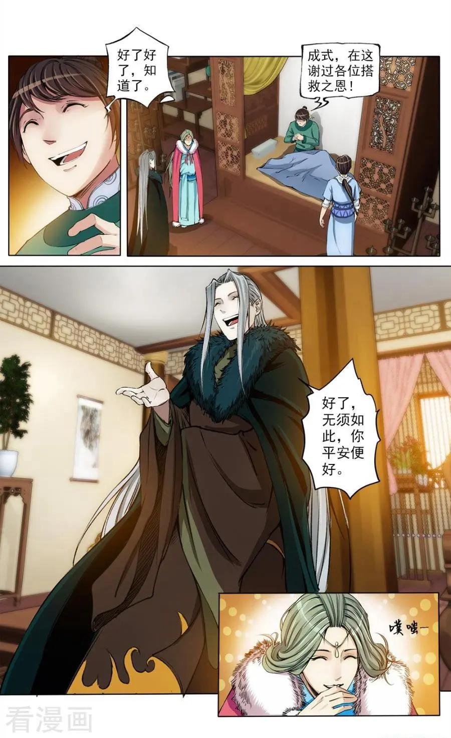 第40话
