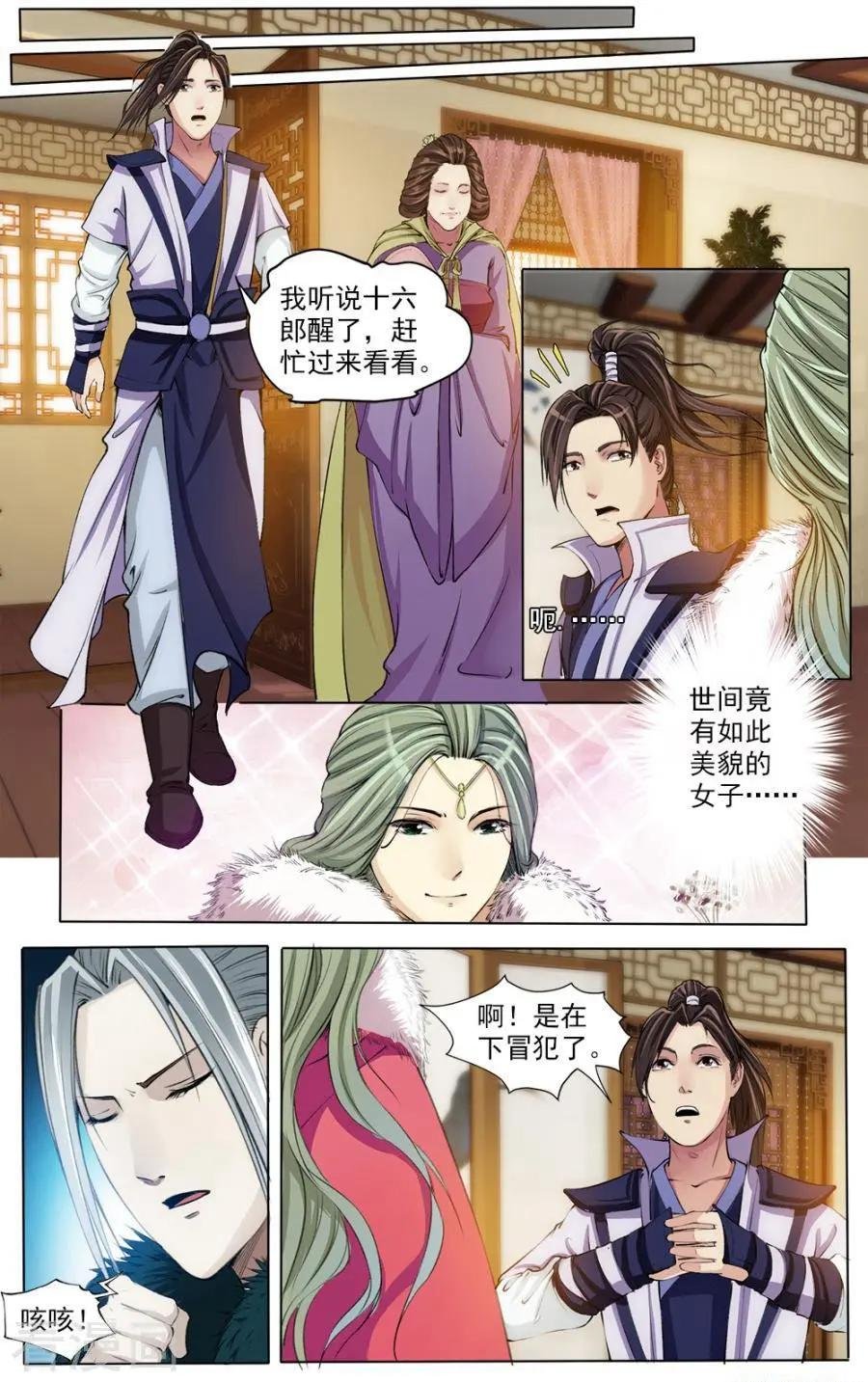 第40话