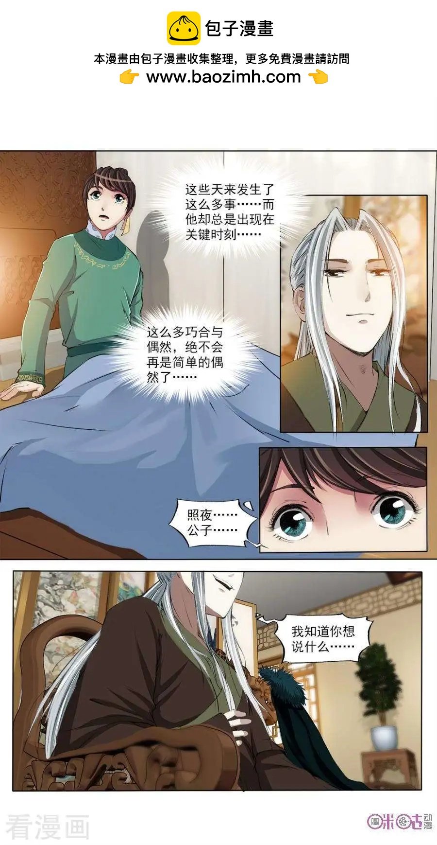 第41话