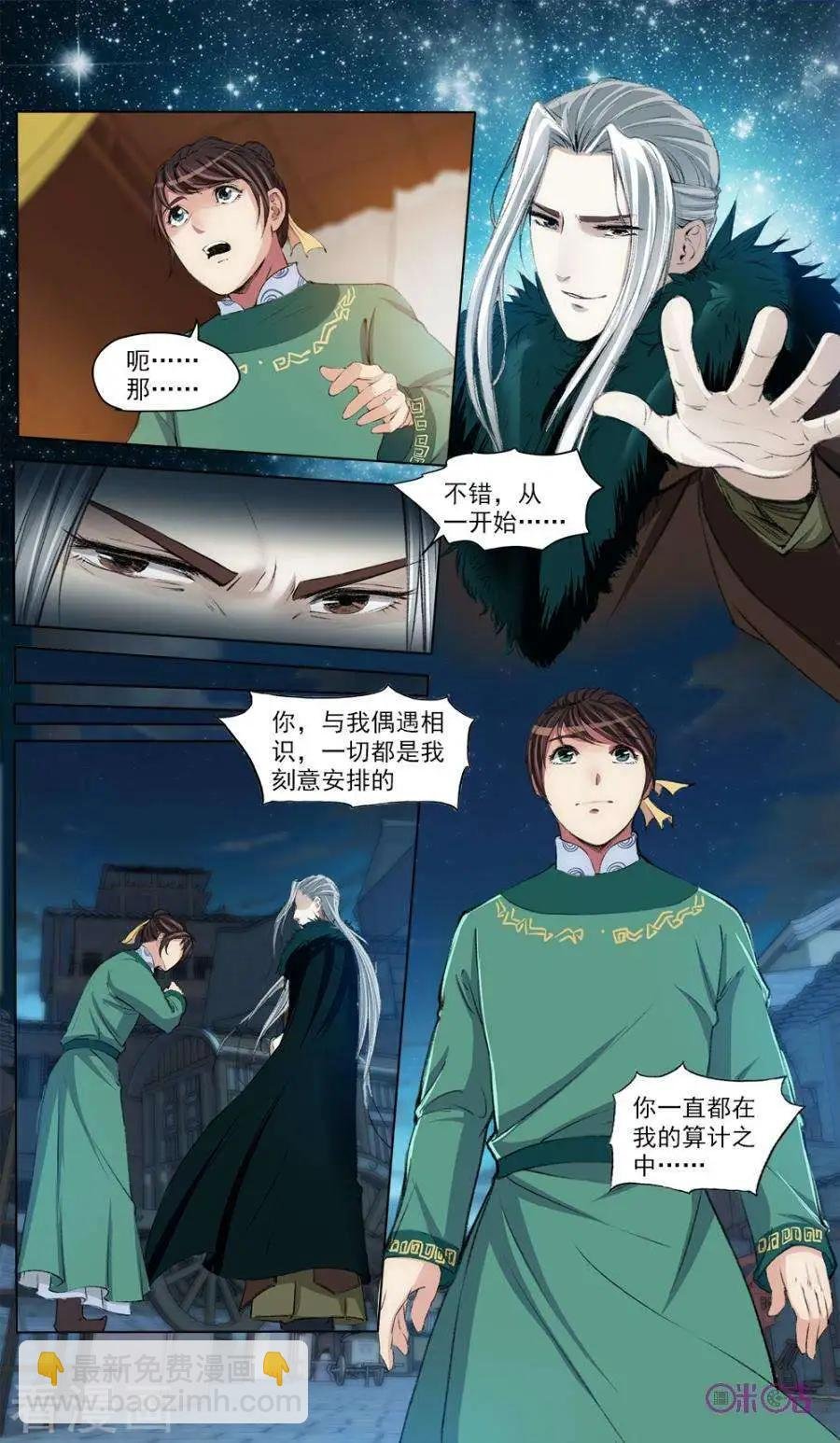 第41话