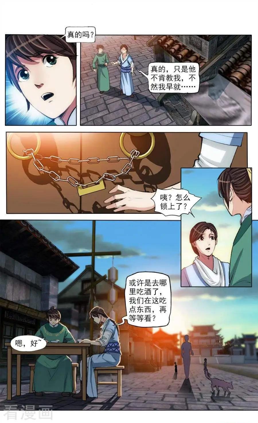 第42话