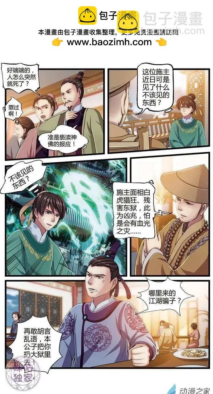 第05回