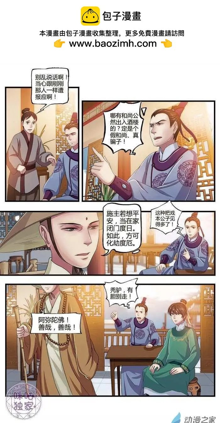 第05回