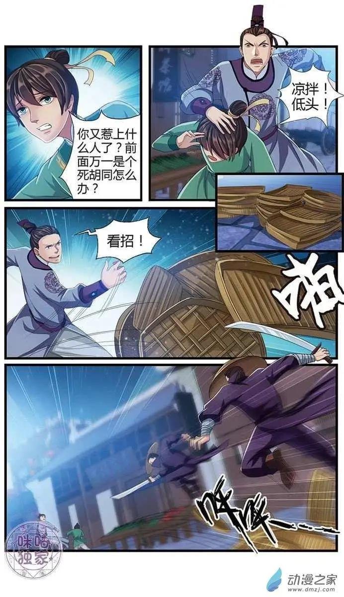 第05回