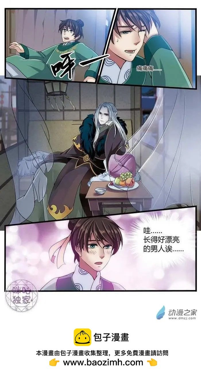 第05回