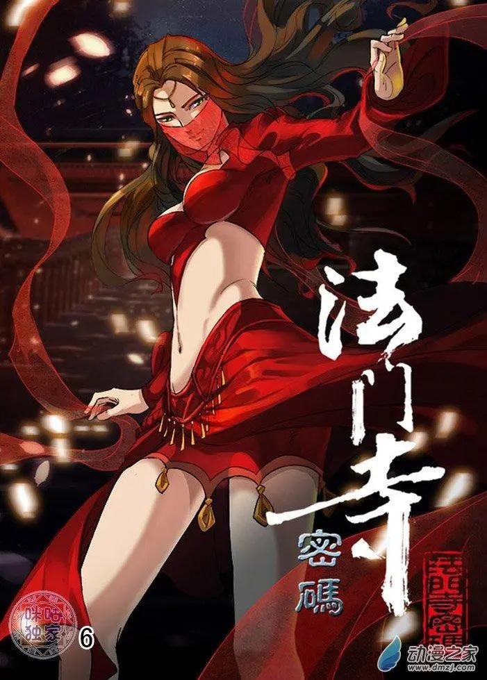 第06回