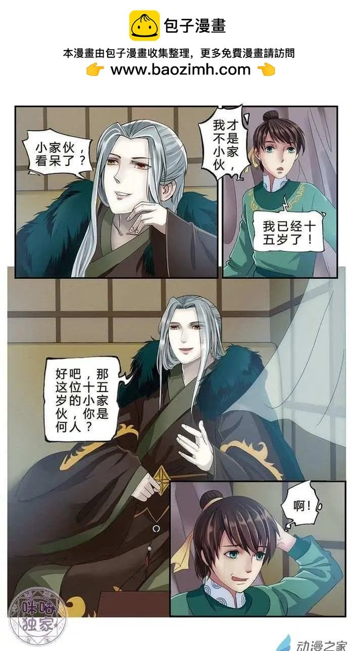 第06回
