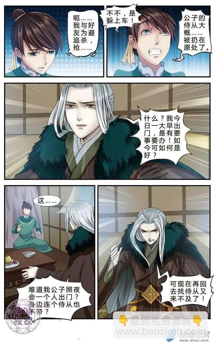第06回