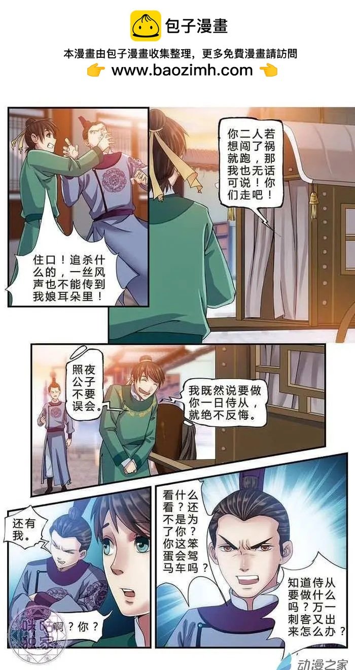 第06回