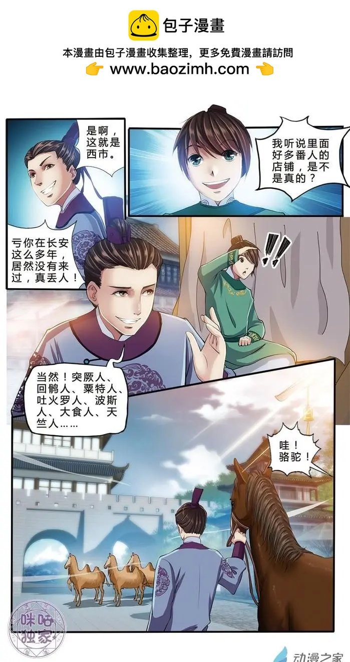 第07回