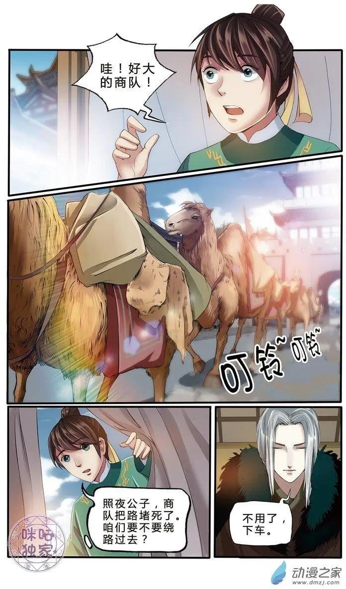 第07回