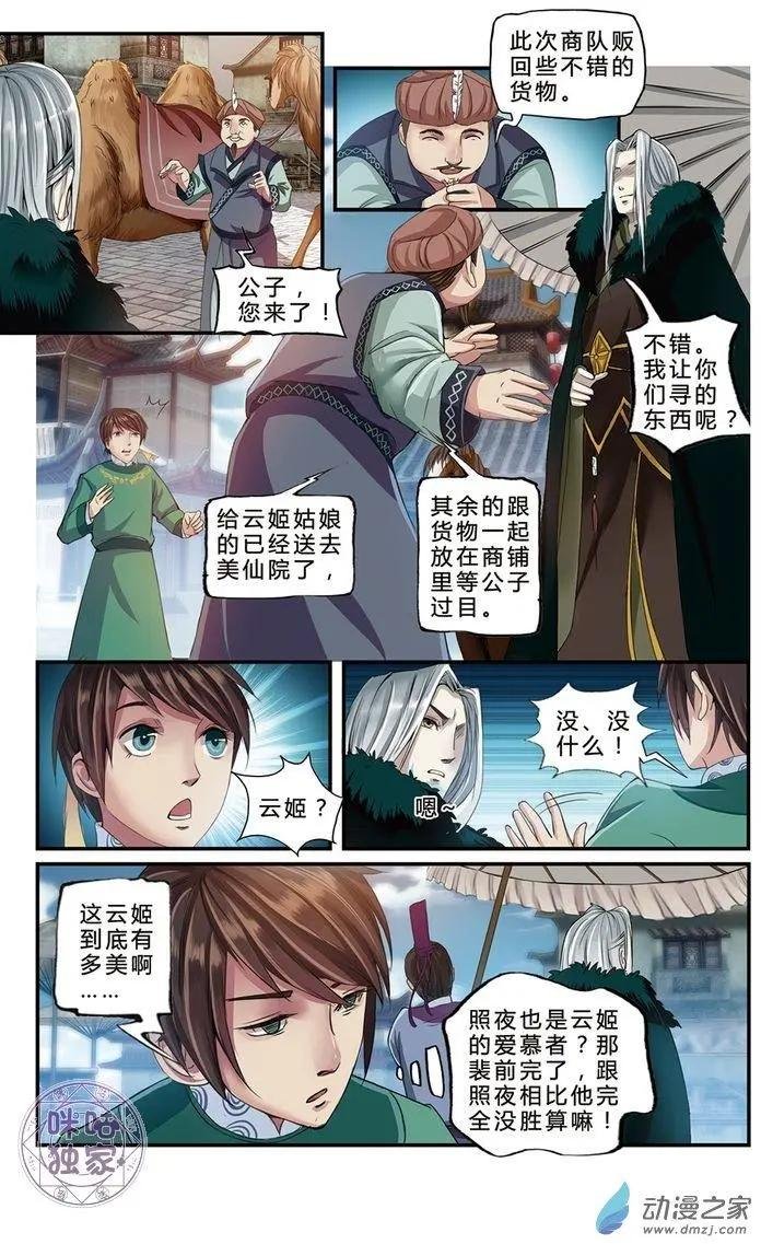 第07回