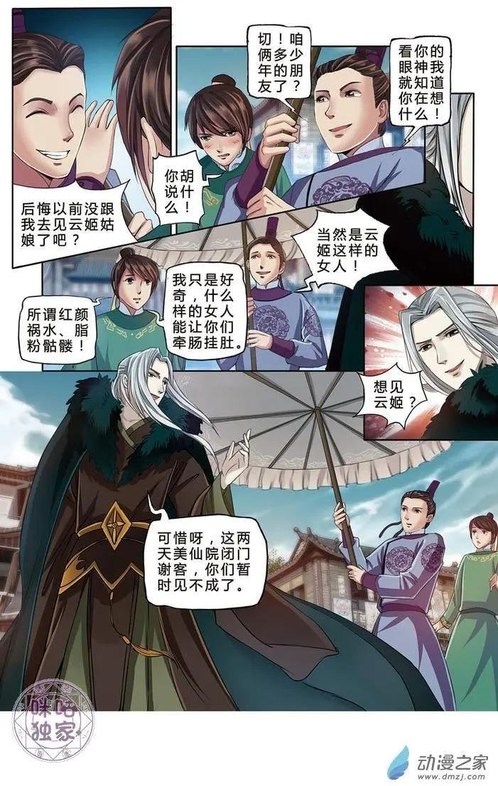 第07回
