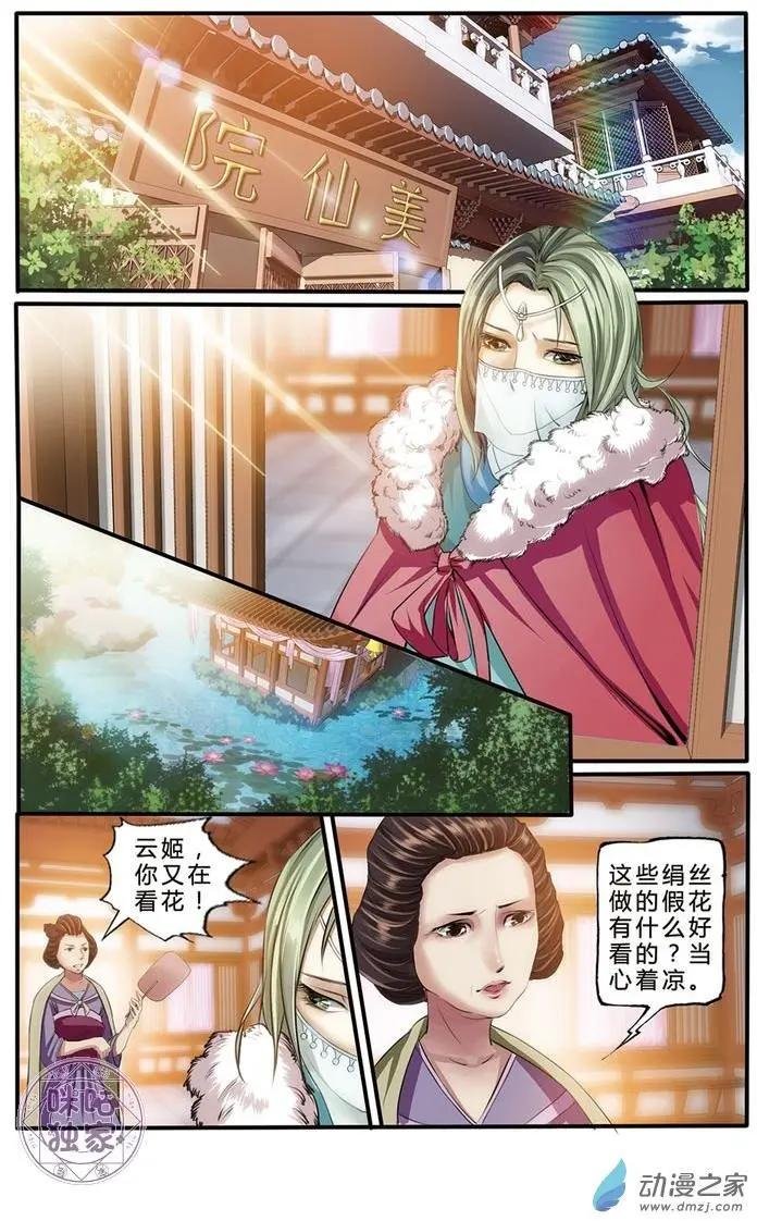 第07回