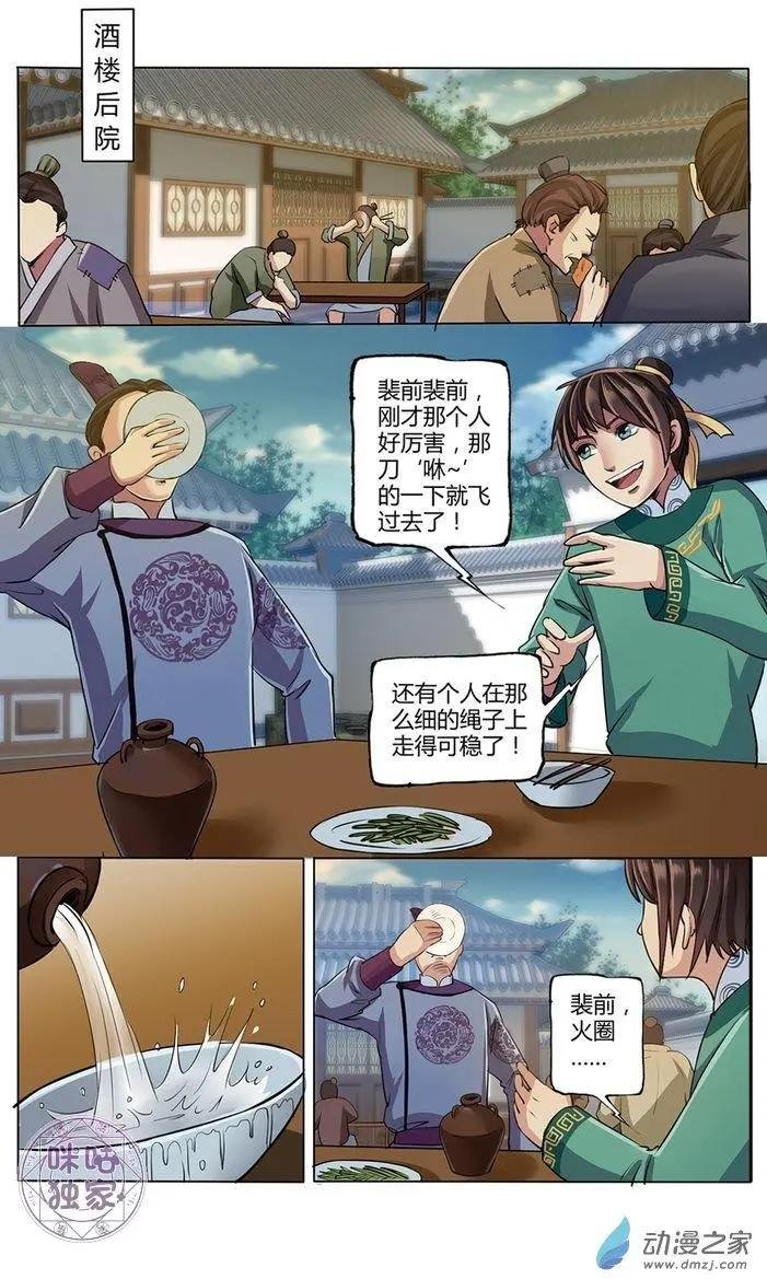 第09回