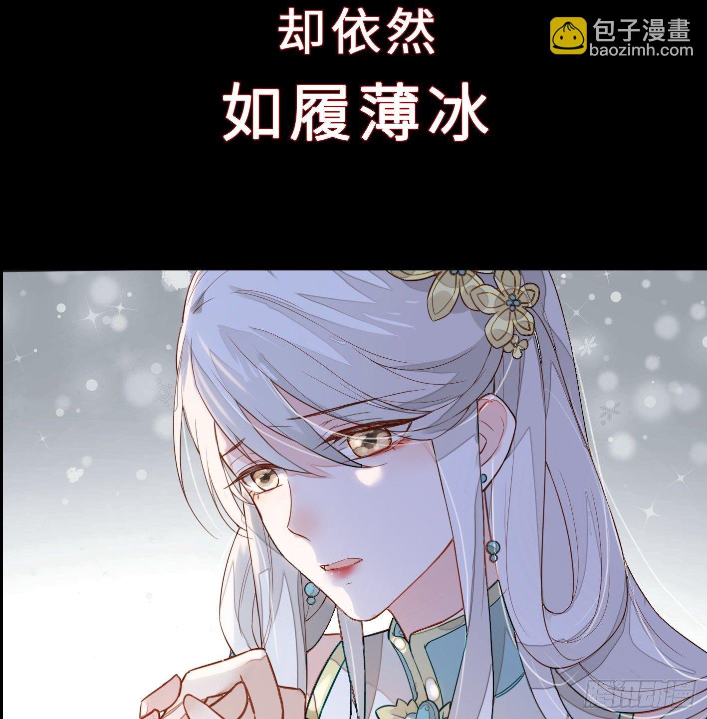 序章 他重生成太后的男宠