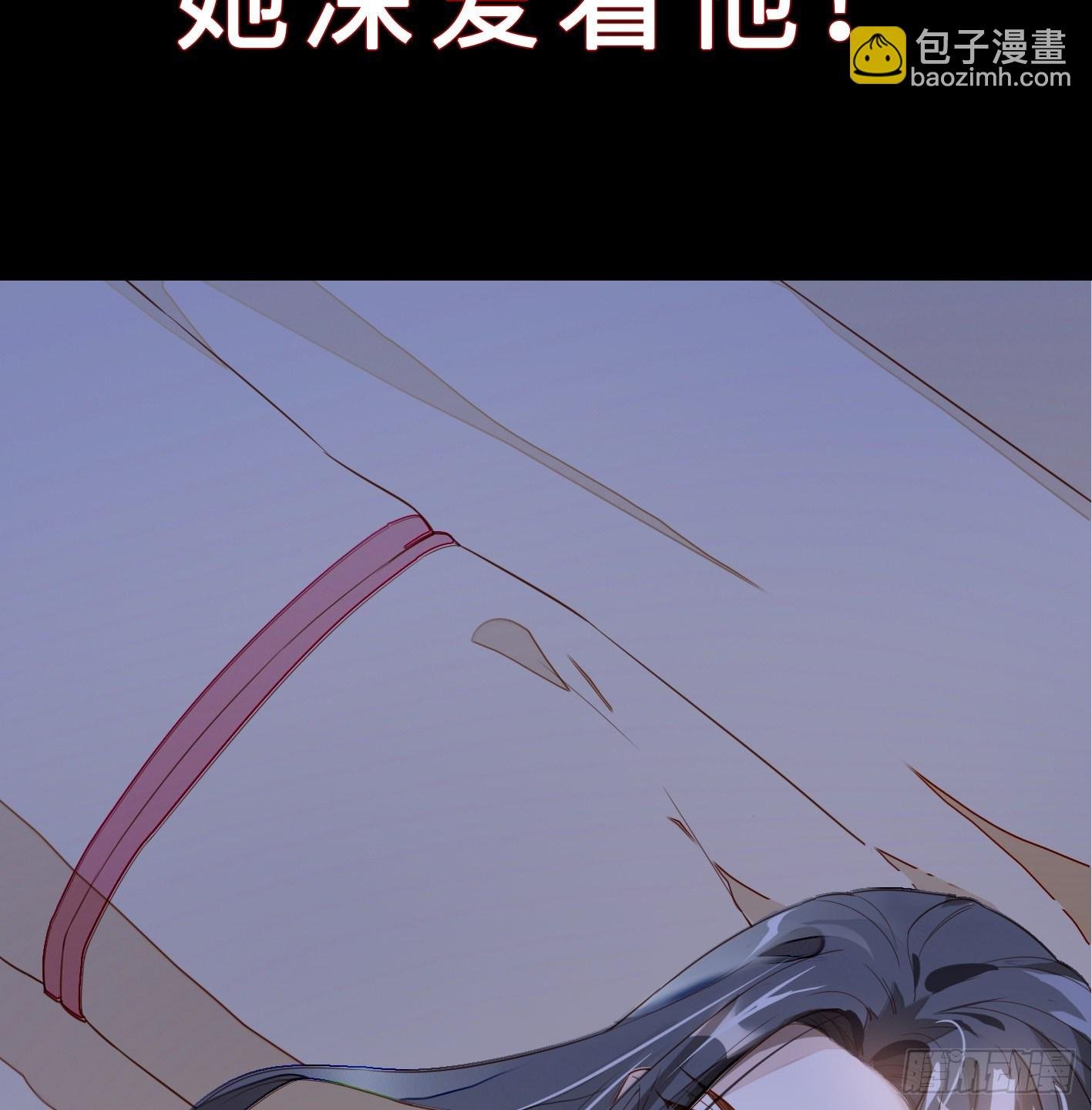 序章 他重生成太后的男宠