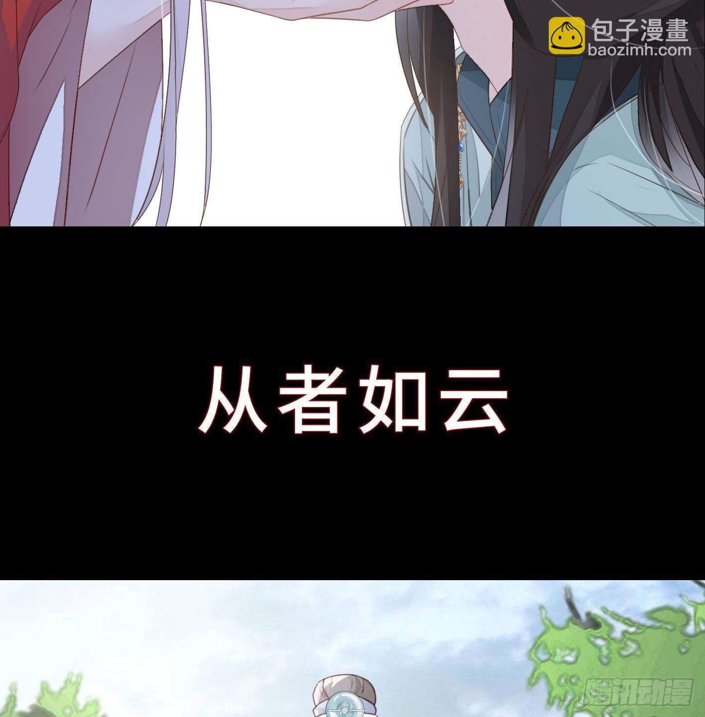 序章 他重生成太后的男宠