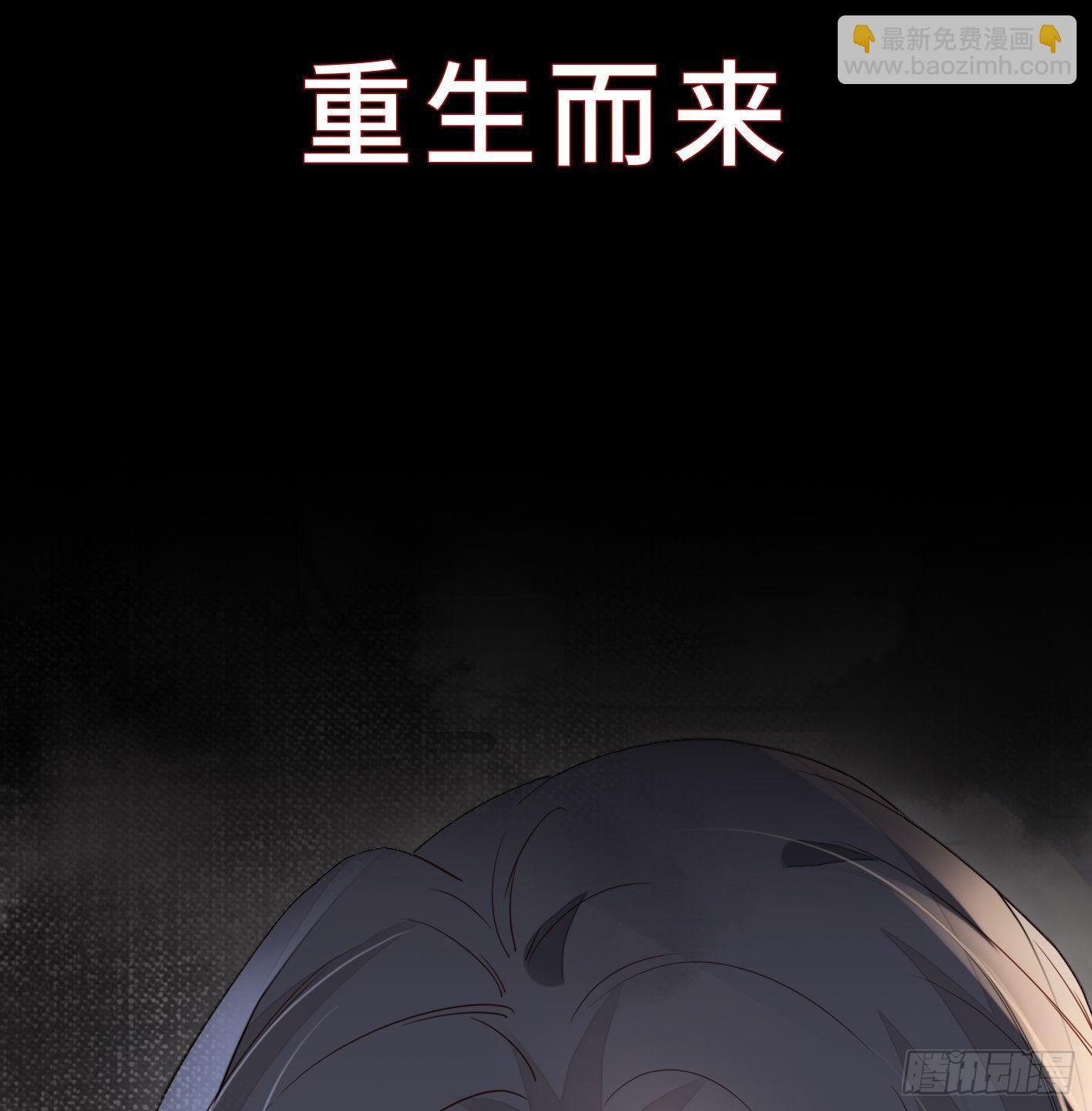 序章 他重生成太后的男宠