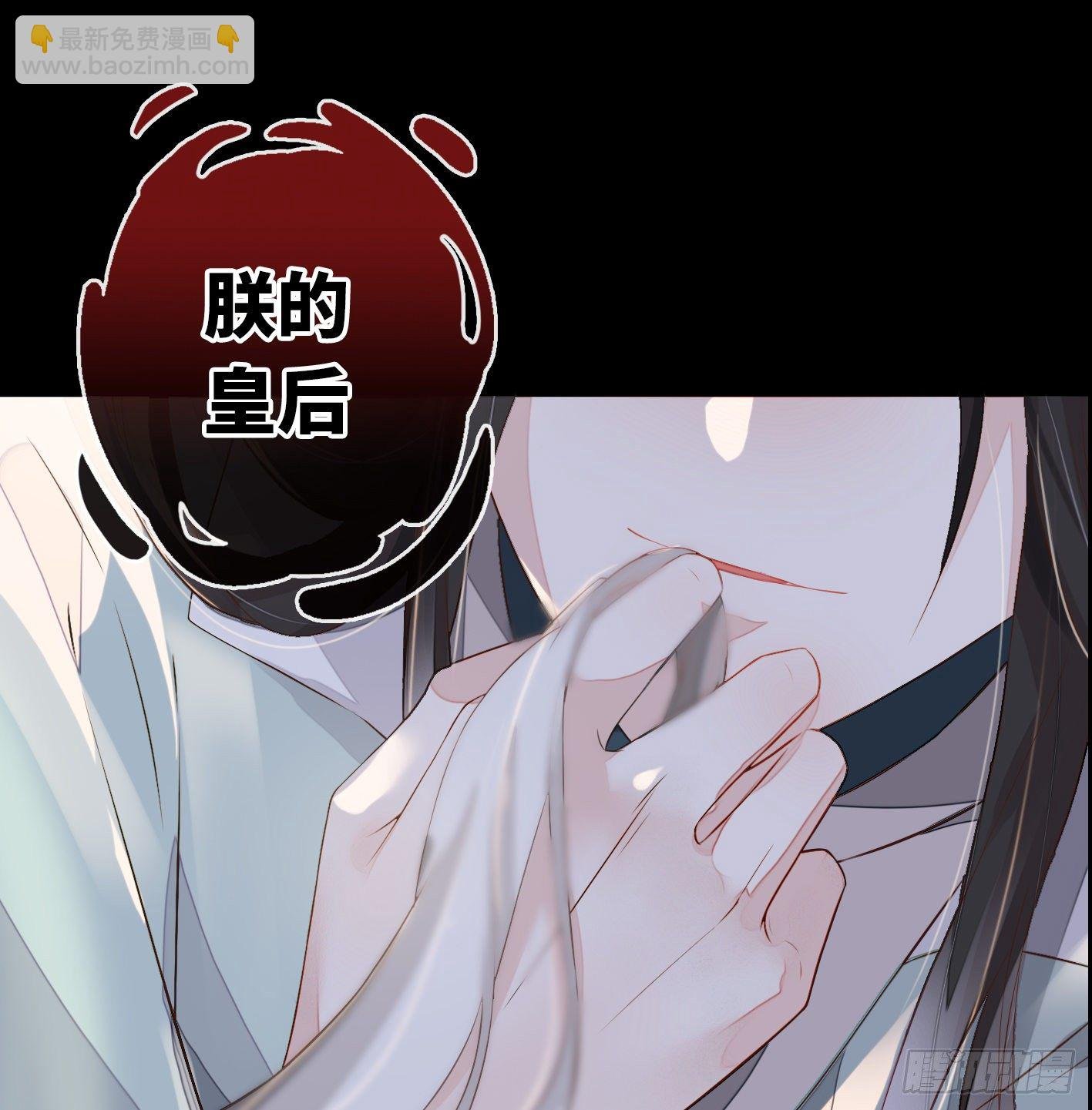 序章 他重生成太后的男宠