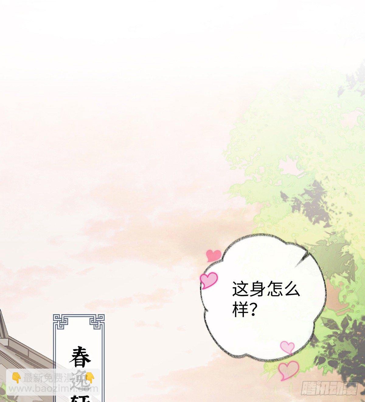 春风一度